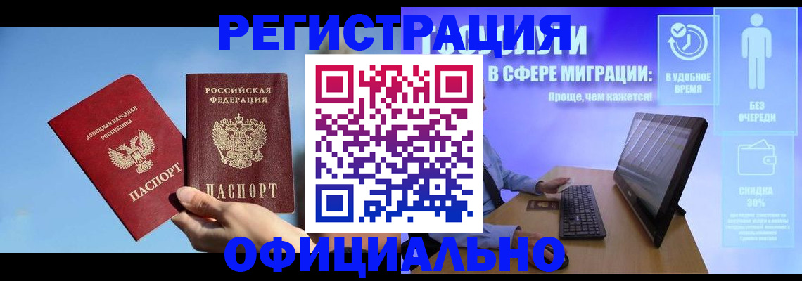 прописка для кредита в Краснотурьинске